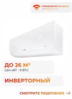 Сплит-система инверторного типа Ballu Discovery BSVI-09HN8