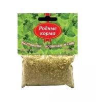 Родные Корма лакомство для кошек, Котовник - кошачья мята 10 гр (12 шт)