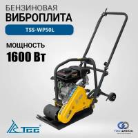 Виброплита TSS-WP50L (колесный комплект)