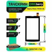 Тачскрин (Сенсорное стекло) для планшета Plane 7545V 3G (PS7151MG)