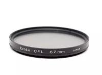 Светофильтр Kenko CPL 67mm