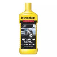 Реставратор пластика Doctor Wax plastic restore &#38;amp; shine 300 мл(b)