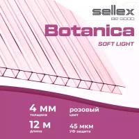 4 мм сотовый поликарбонат для теплиц Sellex Botanica, длина 12 м