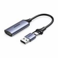 Конвертор сигнала Ugreen CM489 (40189) Video Capture Card Single HDMI-вход выход Type-C или USB серый