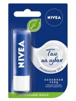 Бальзам для губ Nivea Основной уход с маслами авокадо, жожоба и дерева ши, 4.8г