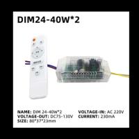 Светодиодный драйвер с ИК-пультом дистанционного управления, 230 мА (24 -40Вт,)х2