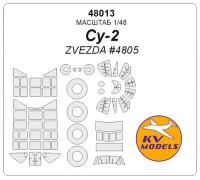 48013KV Окрасочная маска Су-2 + маски на диски и колеса для моделей фирмы ZVEZDA маски на 2 модификации модели