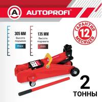 Домкрат подкатной 2 т. Autoprofi 135-305 мм