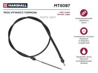 MARSHALL MT5087 Трос ручного тормоза