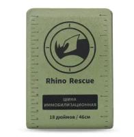 Шина тактическая медицинская иммобилизационная RHINO Rescue 18 дюймов 46 см Комплект 3 штуки