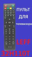 Пульт для телевизора LEFF 32H110T