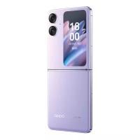 OPPO Find N2 Flip 8/256 ГБ, фиолетовый