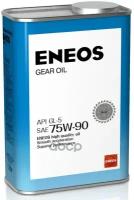 Масло Трансмиссионное Eneos Gear Gl-5 75W90 1Л ENEOS арт. OIL1366