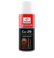 Смазка Venwell медная Cu-29 Copper spray 0.4 л 1