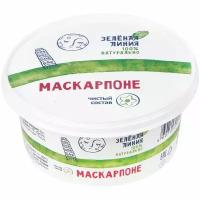 Сыр мягкий Маскарпоне 80% Зелёная Линия