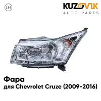 Фара левая для Шевроле Круз Chevrolet Cruze (2009-2016) хром отражатель