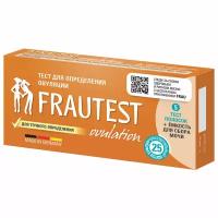 Тест на определение овуляции FRAUTEST OVULATION, тест-полоски, 5 шт., 102020011, 630339