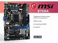 Материнская плата MSI B75MA LGA1155