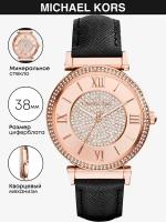 Наручные часы Michael Kors Catlin MK2376