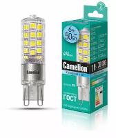 Светодиодная лампа CAMELION LED6-G9-NF 845 G9