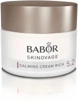 Крем Babor Skinovage Calming Rich