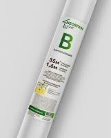 NEOSPAN B light 35 м2, пароизоляция, 30 г/м2, 4603740732444 (арт. 836352)