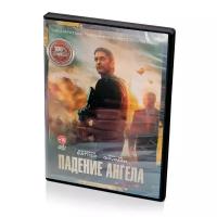 Падение Ангела (DVD)