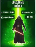 Фигурка акриловая Star Wars Звездные войны Кайло Рен