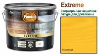 Пропитка Пинотекс Экстрим (Pinotex Extreme) (9 л) калужница