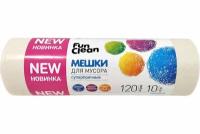 Мешки для мусора Fun Clean суперпрочные, 120 л, 10 шт., бежевые, пвд 16579