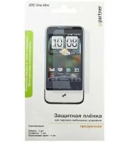 Partner Защитная пленка для HTC One Mini