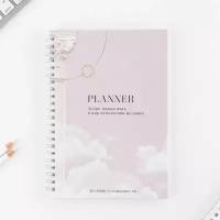 Дневник осознанности Planner в тв. обл. с тиснением А5, 141 л