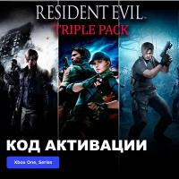 Игра Resident Evil Triple Pack Xbox One, Xbox Series X|S электронный ключ Аргентина