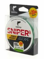 Леска SNIPER BP ALL-R BRAID Х4 плетёная 120m, 0.15mm, 9.09kg "Salmo"