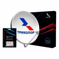 Комплект спутникового ТВ Триколор Comp UHD_S