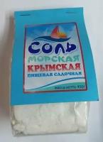 Соль морская "Крымская" мелкая (пакет), 450 г