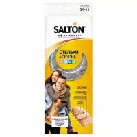 Стельки salton 4 сезона антибактер.пропитка,активиров.уголь р-р 34-44