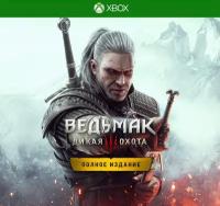 Игра The Witcher 3: Wild Hunt – Полное издание для Xbox, Русский язык, электронный ключ Аргентина