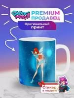 Кружка Феи Винкс Клуб Винкс Winx Club_7