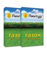 Ваше хозяйство Гербицид Линтур против сорняков 3,6г X 5 пак, 2 шт
