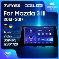 Штатная магнитола Teyes CC2L Plus Mazda 3 BM 2013-2017 2+32G, Вариант A