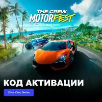 Игра The Crew Motorfest Standard Edition Xbox One, Xbox Series X|S электронный ключ Турция