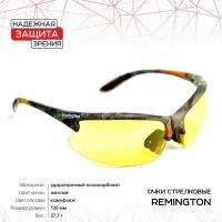 Очки Remington для стрельбы (желтая линза) R-SG19