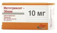 Метотрексат-Эбеве, таблетки, 10 мг, 50 шт