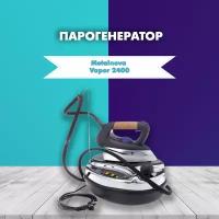 Парогенератор Metalnova Vapor 2400