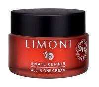 Восстанавливающий крем для лицас экстрактом секреции улитки Limoni Snail Repair All In One Cream /50 мл/гр