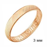 Золотое кольцо Золотые узоры 07-1567, Золото 585°, 17,5
