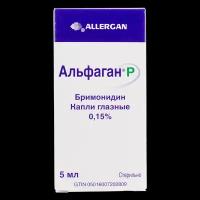 Альфаган Р капли глазные 0,15 % 5 мл 1 шт