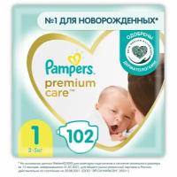 Подгузники Pampers Premium Care 2-5кг Размер 1 102шт х 2шт