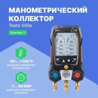 Testo 550s Комплект 1 с кейсом